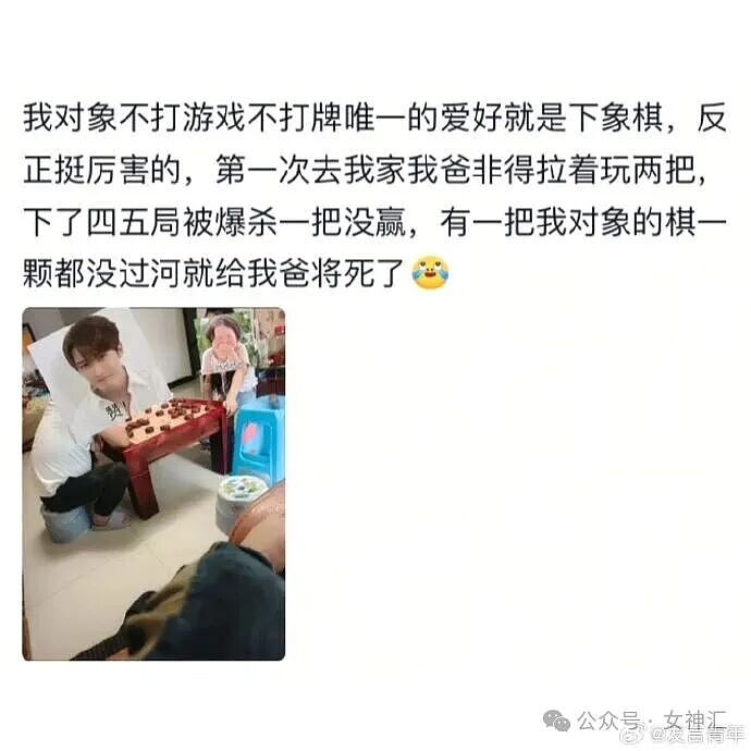 在X宝买了件性感连衣裙，把自拍发网上后..？网友笑疯：这是蟒蛇的身份证？ - 33