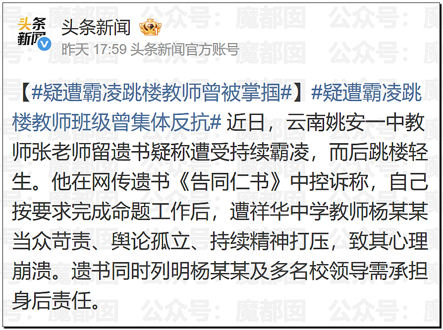 全网骇然！女生被AI带入剧毒蛇窝！遍地响尾蛇险些命丧当场（组图） - 30