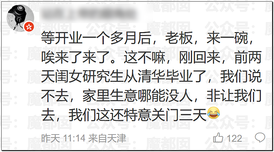 为何陶喆某个词发音让很多男性瞬间亢奋+雄风再起+跃跃欲试？ - 11