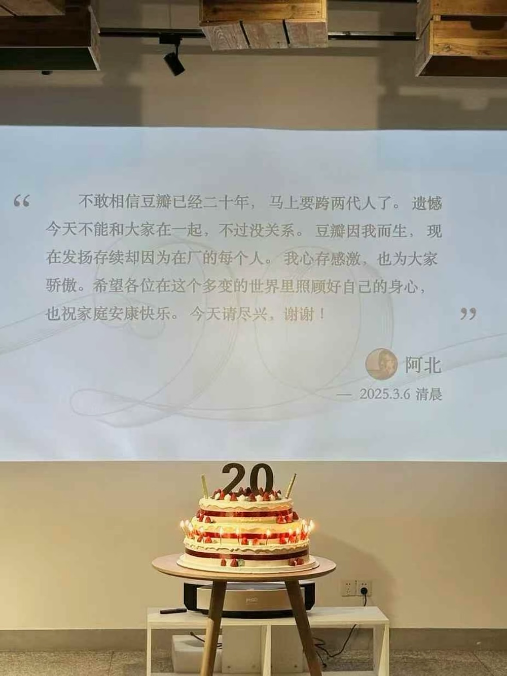 谈中国互联网，为什么绕不过这三个陕西人？ - 5
