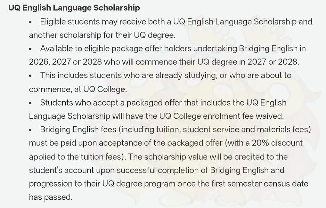 【留学申请】 25%学费减免+20周语言班报销,UQ这波可以叠加!2027入学速看! - 3