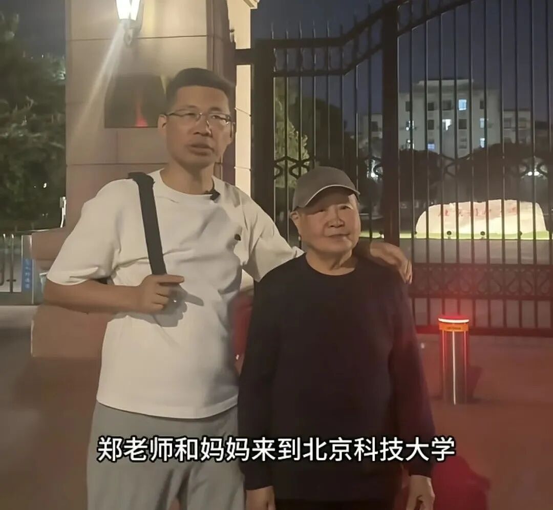清华原博导带81岁母亲打卡30余所高校，发起“校门实验”：这扇门，到底该不该开？ - 1