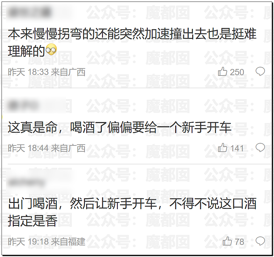 华语顶流天王周杰伦被扒疑似多处抄袭?!(组图) - 20