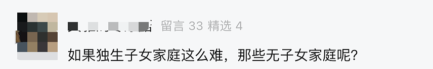 上海73岁初代丁克现状颠覆想象:无儿无女,活一天开心一天…(组图) - 2