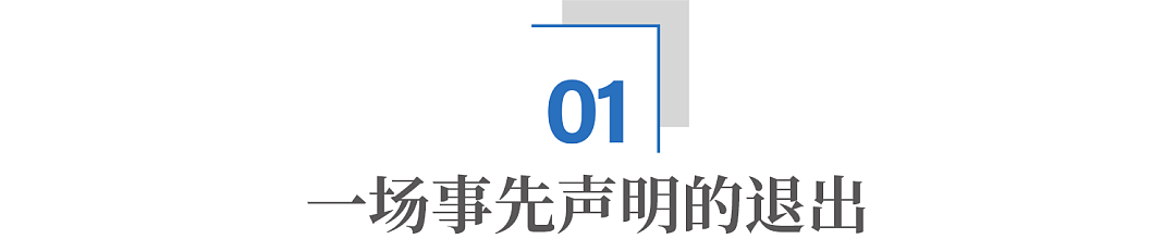 三星退出中国,是一种必然(组图) - 3