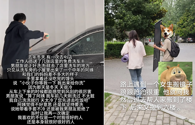 割两套房两辆车,还陪前妻相亲,这个前夫哥让全网沸腾(组图) - 7