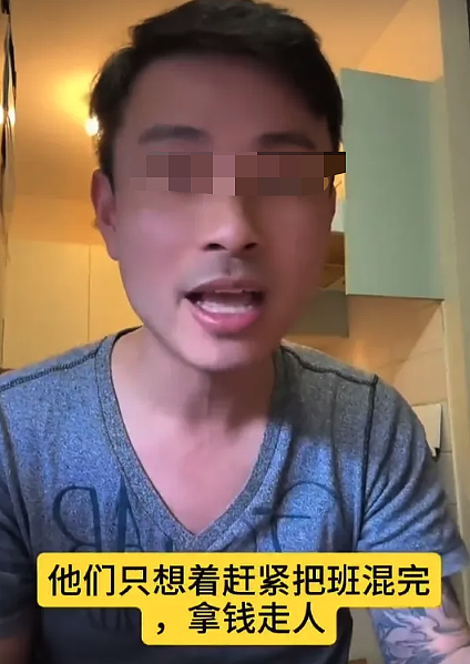 炸锅!澳华人炮轰印度移民,批“印度式上位“,网友纷纷现身爆料(组图) - 8