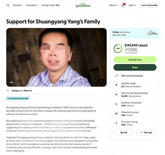 LinkedIn华人工程师突然离世：卖豪宅、遭降职、被职场凌霸…硅谷中产的“脆弱”真相（组图） - 2