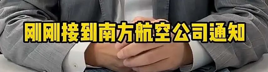 新西兰回国机票全面涨价！纽币兑人民币跌破4！通胀可到3.7%！今年经济指标悬了（组图） - 5