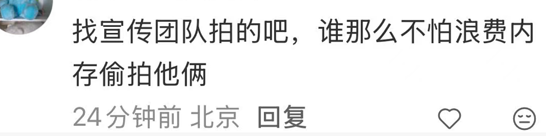 特鲁多和女友野餐被偷拍！深情热吻，水果姐真的怀孕了?（组图） - 17