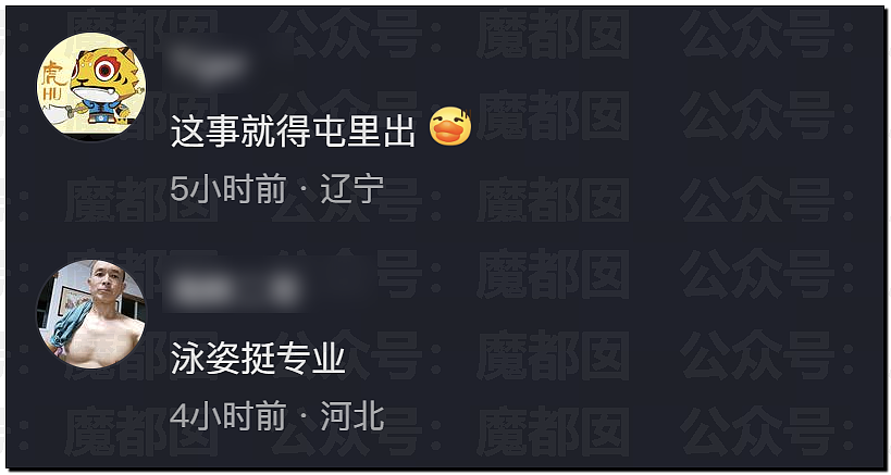 突发反转!甜美天才少女蒋方舟被撤销学位!B子立牌坊终于崩塌! - 53