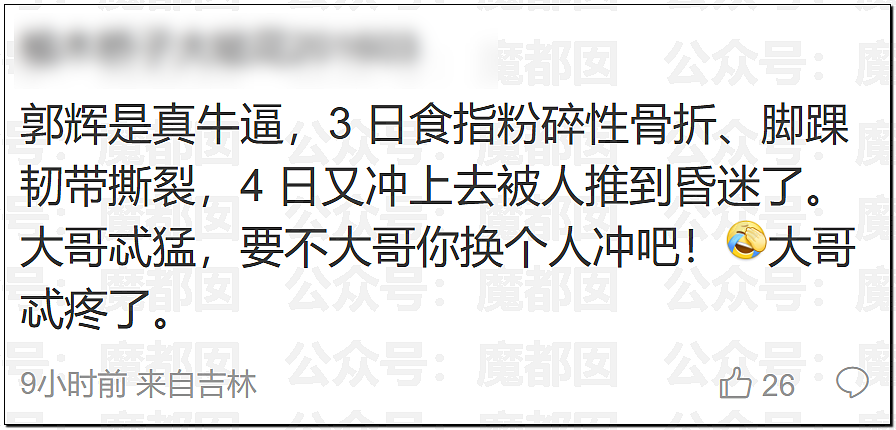 吞纸抗法、推搡撞头、夹断手指…拼多多残忍暴力殴打国家执法人员引发全网震动(组图) - 16