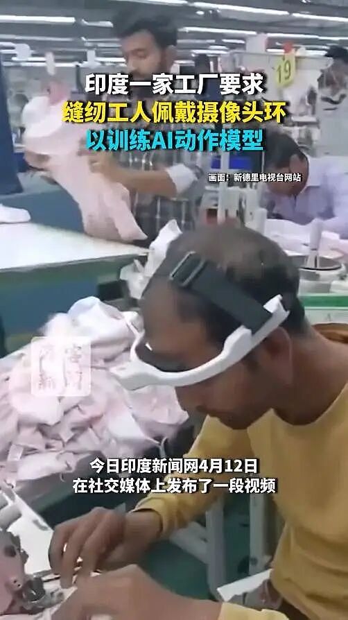 60万案件被AI审,AI判官来了,这时代发展太快了(组图) - 7