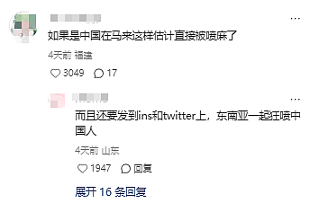 大马旅游团赴华狂购1200件快递，酒店秒变“菜鸟驿站”！网友：建议收费（组图） - 9