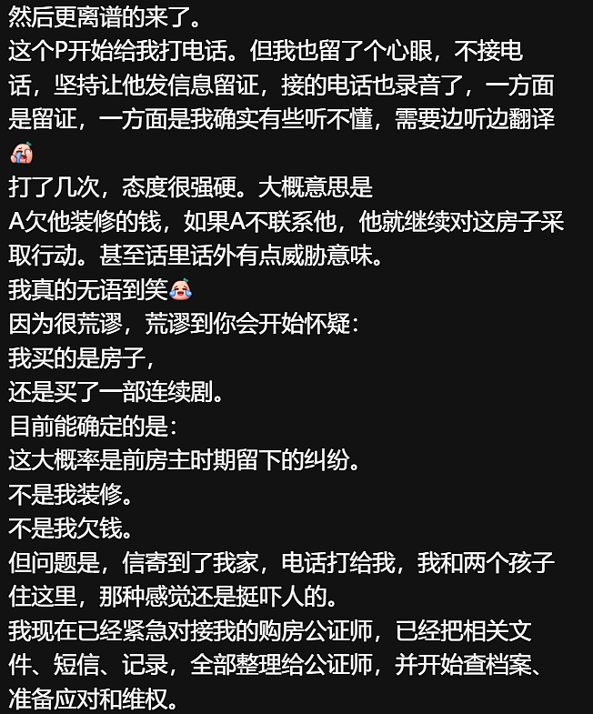 华人一家刚入住新房“天塌了”,$57.5万巨债从天而降(组图) - 4