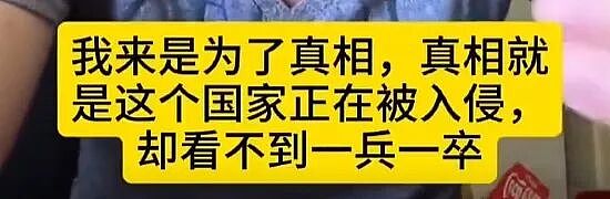 华人控诉“印度式上位”,一个视频引爆舆论!“爬到你头上立刻翻脸”(组图) - 4