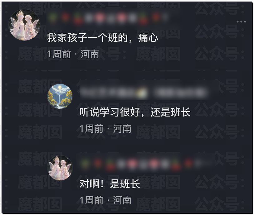 全网哗然！云南中考卷竟然出现致命错误，几十万孩子和家庭受影响（组图） - 17