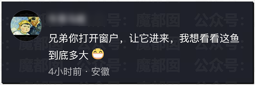突发反转!甜美天才少女蒋方舟被撤销学位!B子立牌坊终于崩塌! - 38