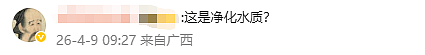 冲上热搜!西湖连续一周撒7吨漂白粉,杭州官方回应 - 4
