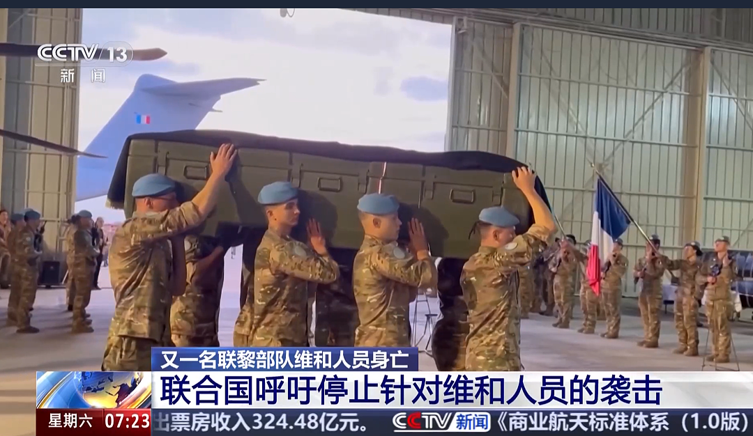 遭以军坦克袭击，联合国驻黎巴嫩部队一名士兵不治身亡（组图） - 1