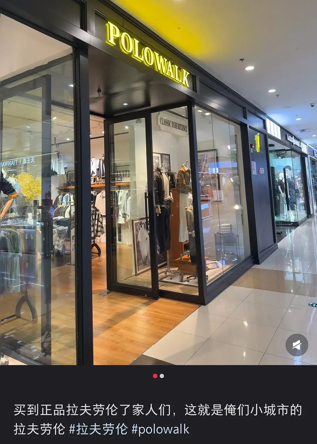 月增百店!县城版“拉夫劳伦”爆火,1400家门店反攻一线城市 - 3