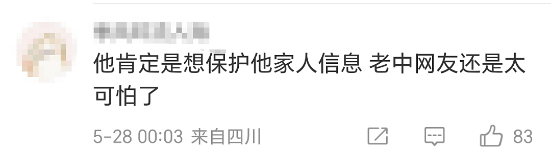 林俊杰删除哥嫂合照!网传大嫂蓄意造谣女友,竟想“吃绝户”?新加坡歌王豪门大瓜被全网深挖... - 21