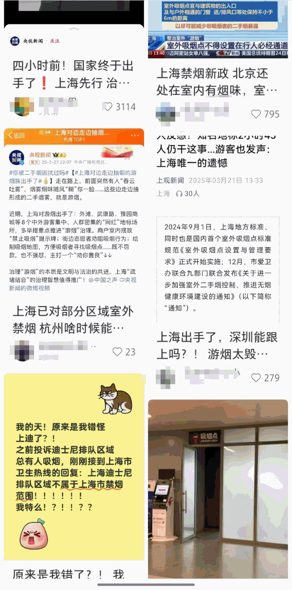 新加坡模式成禁烟“标杆”！香港、上海多地对烟民下狠手：最高罚5w，游客不豁免（组图） - 7