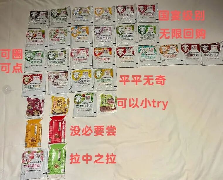 擦边带货的“国民牛奶”,撕开了老字号的遮羞布(组图) - 2