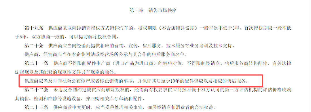 中国电动汽车大逃杀!九成品牌消失,百万“孤儿车主”求助无门(组图) - 19