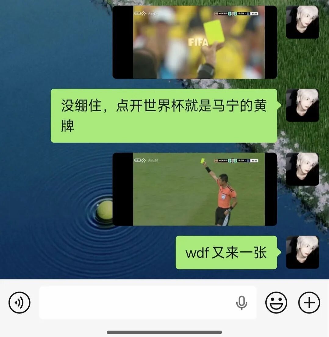 世界杯“最大网红”:一场比赛,把上千万人看嗨了(组图) - 5