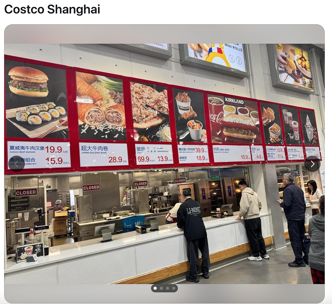 中国宜家Costco菜单馋哭外国网友!看完华人博主测评集体破防(组图) - 4