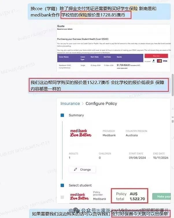 【留学申请】 90%的澳洲留学生OSHC都买错了一个时间！千万别再踩坑了！ - 5