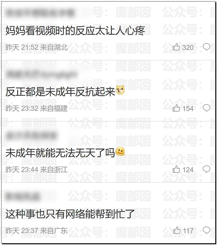 李雨桐泄露薛之谦信息被行拘!酒店回访导致出轨败露离婚(组图) - 28