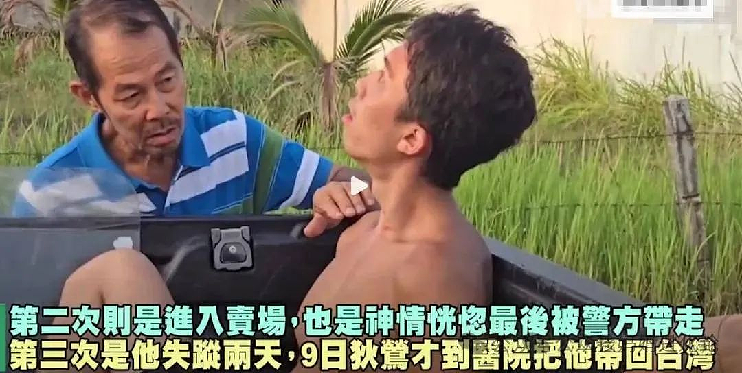 星二代持枪被捕、妈妈直播叫冤？窒息母亲的疯狂溺爱，终把孩子的一生推向毁灭...（组图） - 20