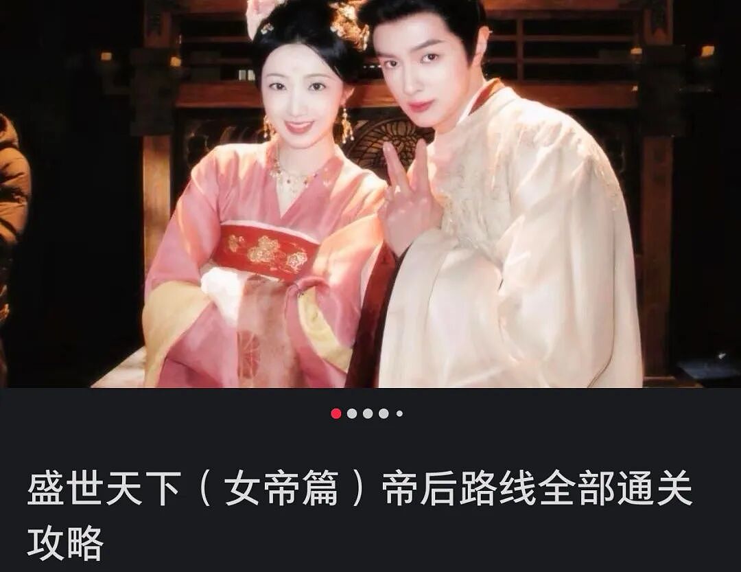 吸金1.6亿的宅男“电子榨菜”，让短剧无地自容（组图） - 9