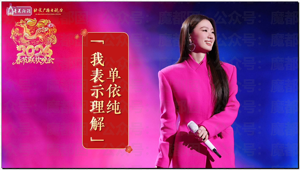 热搜爆一！李荣浩发文怒斥顶流女歌手单依纯侵权，脸面退路都不留（组图） - 19