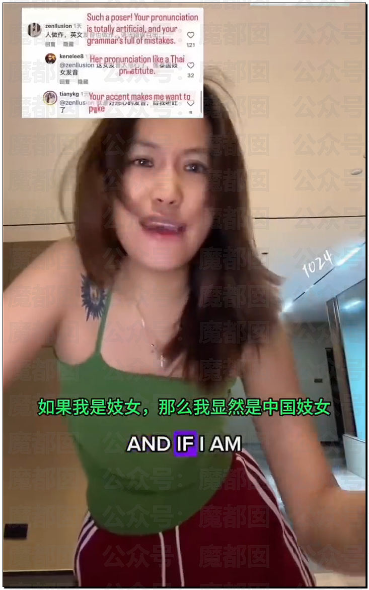 顶流女星白鹿变成“三级演员”引争议！十几年前猛料被扒（组图） - 40