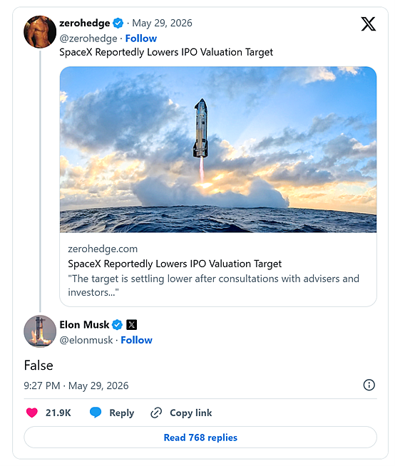 SpaceX被曝估值下调，马斯克火速辟谣！丹麦养老基金拉黑SpaceX - 1