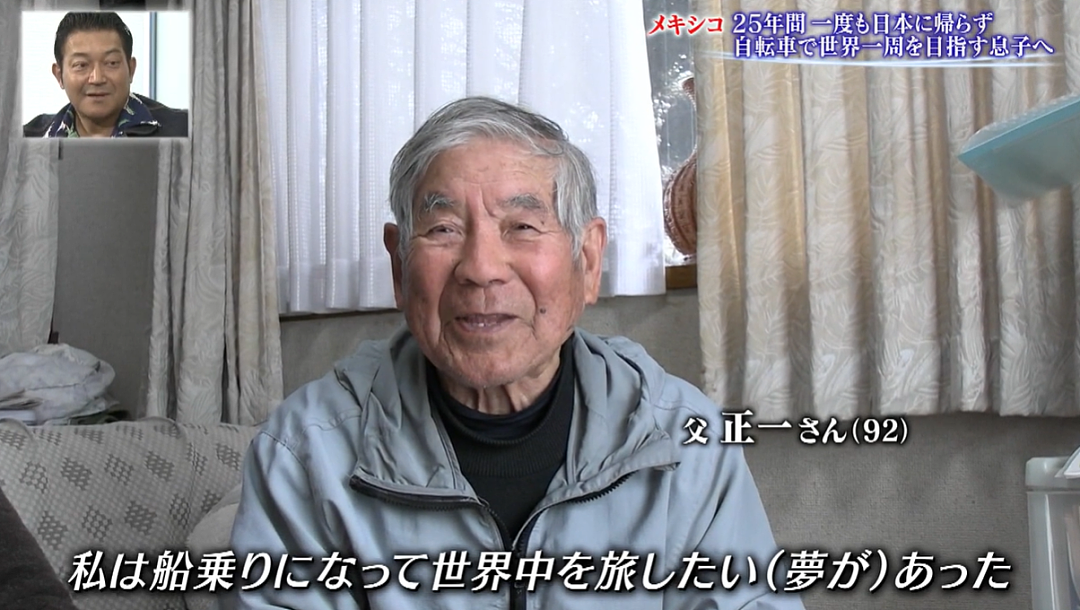 日本53岁男子骑自行车环游世界！流浪25年终于要回家了，92岁父亲一句话让全网泪目…（组图） - 22