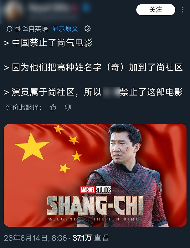 印度人开始炮制“中国的种姓制度”,看完之后大家都乐了,日本人都来辟谣了(组图) - 3