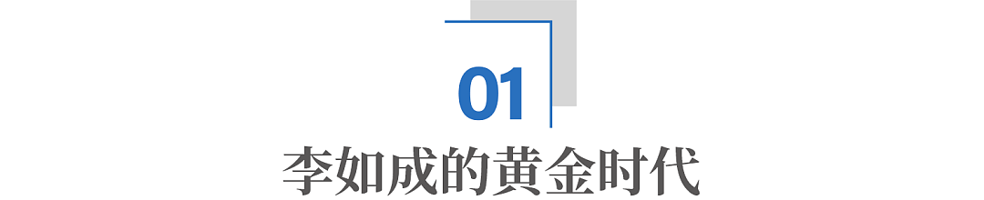“裁缝股王”交棒49岁独女，百亿帝国将走向何方？ - 1
