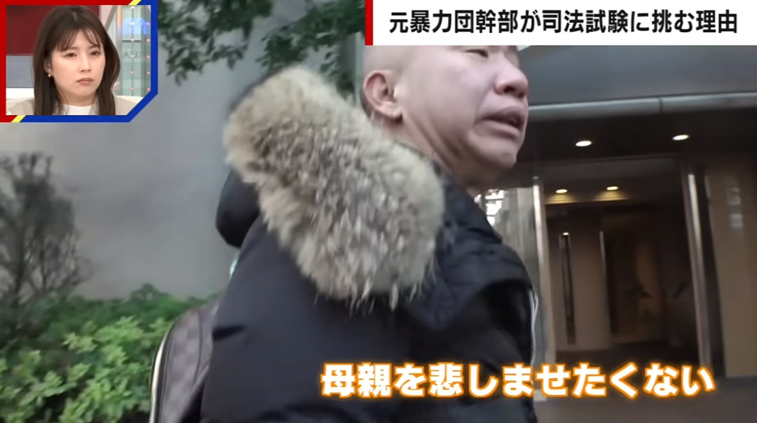 黑道大哥金盆洗手靠自学考上顶尖名校?每天苦读还要考律师,网友:垫底辣叔(组图) - 6