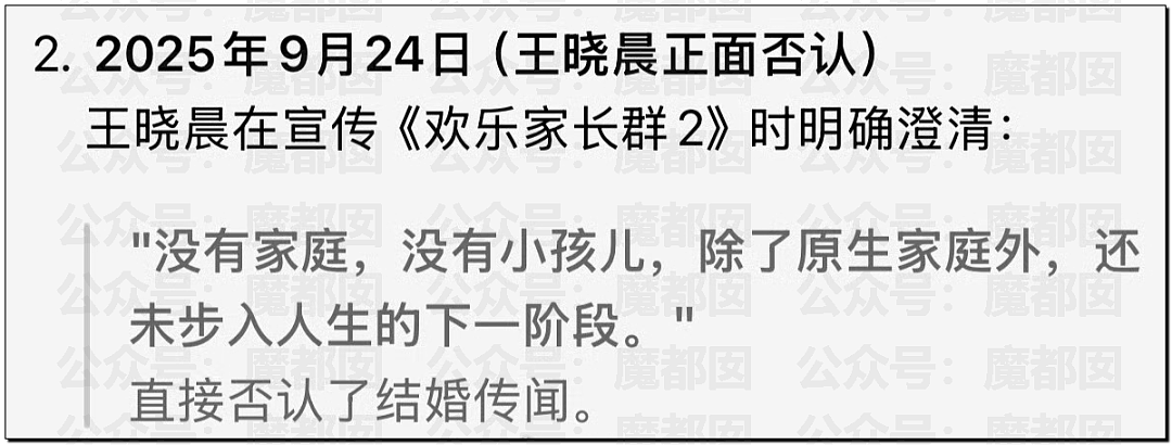 炸裂！表妹哺乳期出G已婚表哥，8年妻子竟默许，完整版监控曝光！（组图） - 42