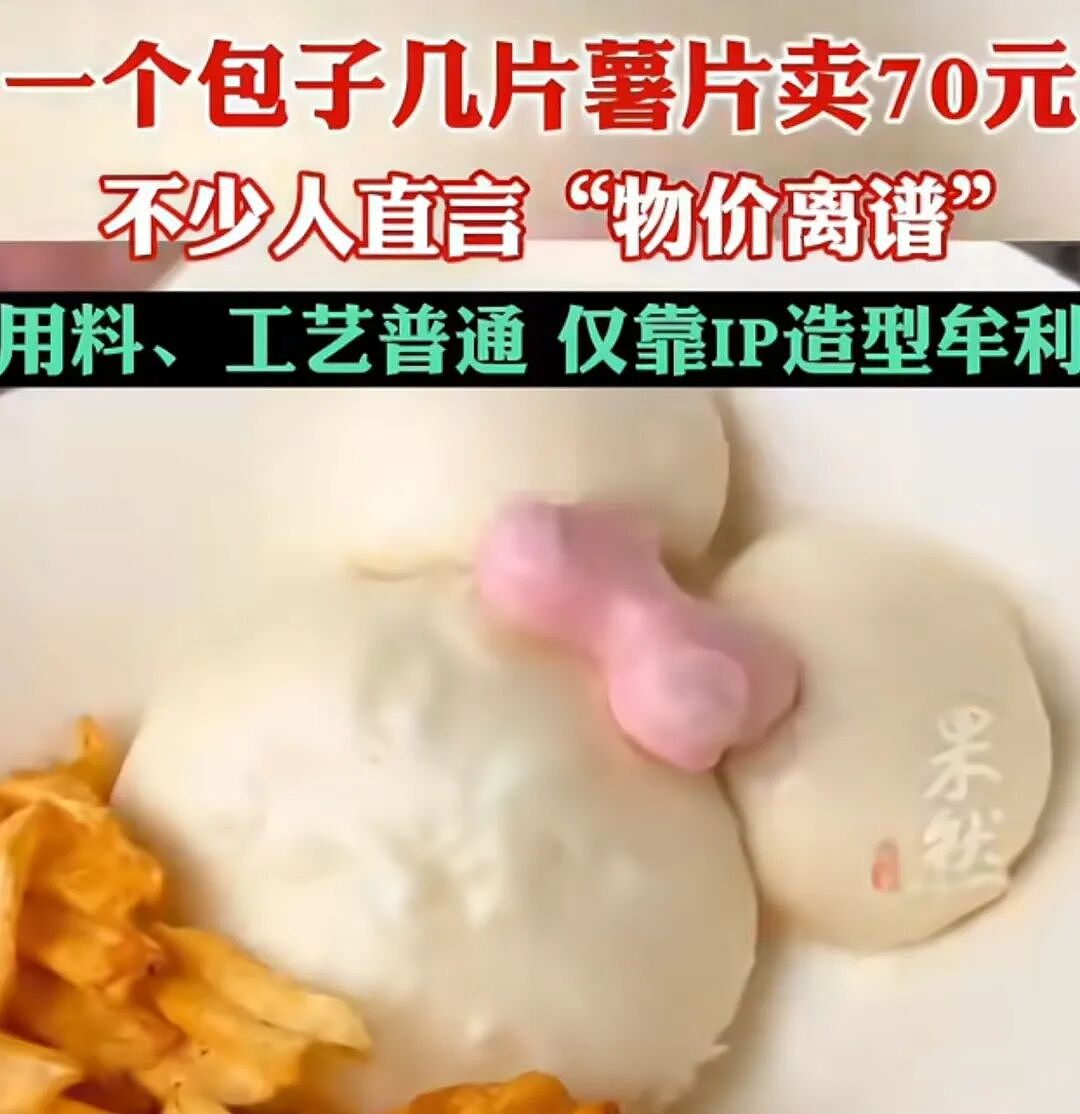 靠“老儿子”爆火的迪士尼，还不能掉以轻心 - 2