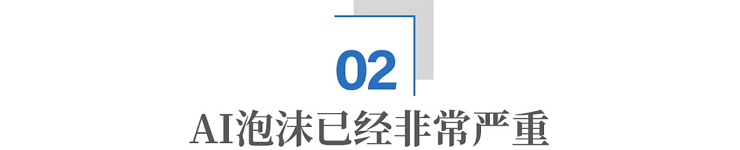 韩国AI泡沫炸了,买科技股的散户们怎么办? - 7