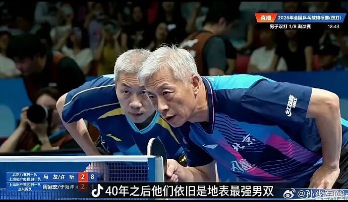 他俩一合体，内娱所有CP全白干...... - 3