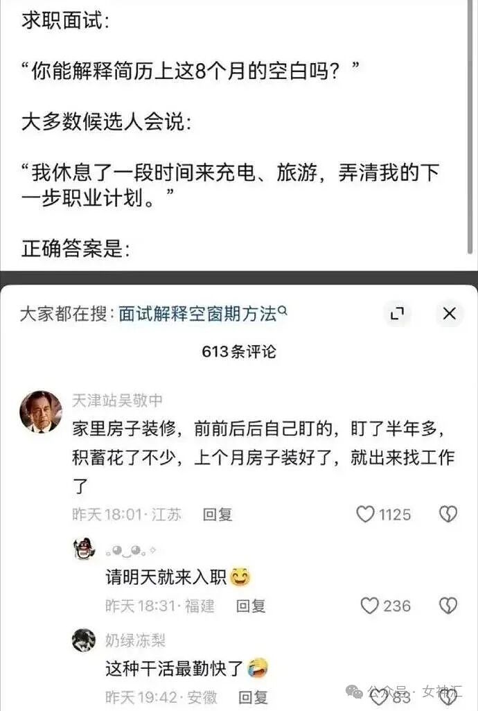 相亲对象竟是宋仲基?场面太尴尬了!网友笑喷:媒婆不上网吗?(组图) - 8