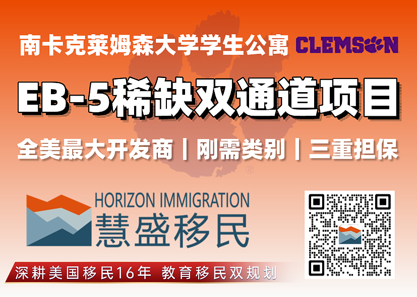 特朗普公布白宮晚宴枪手影片！嫌疑人身份不简单（组图） - 6