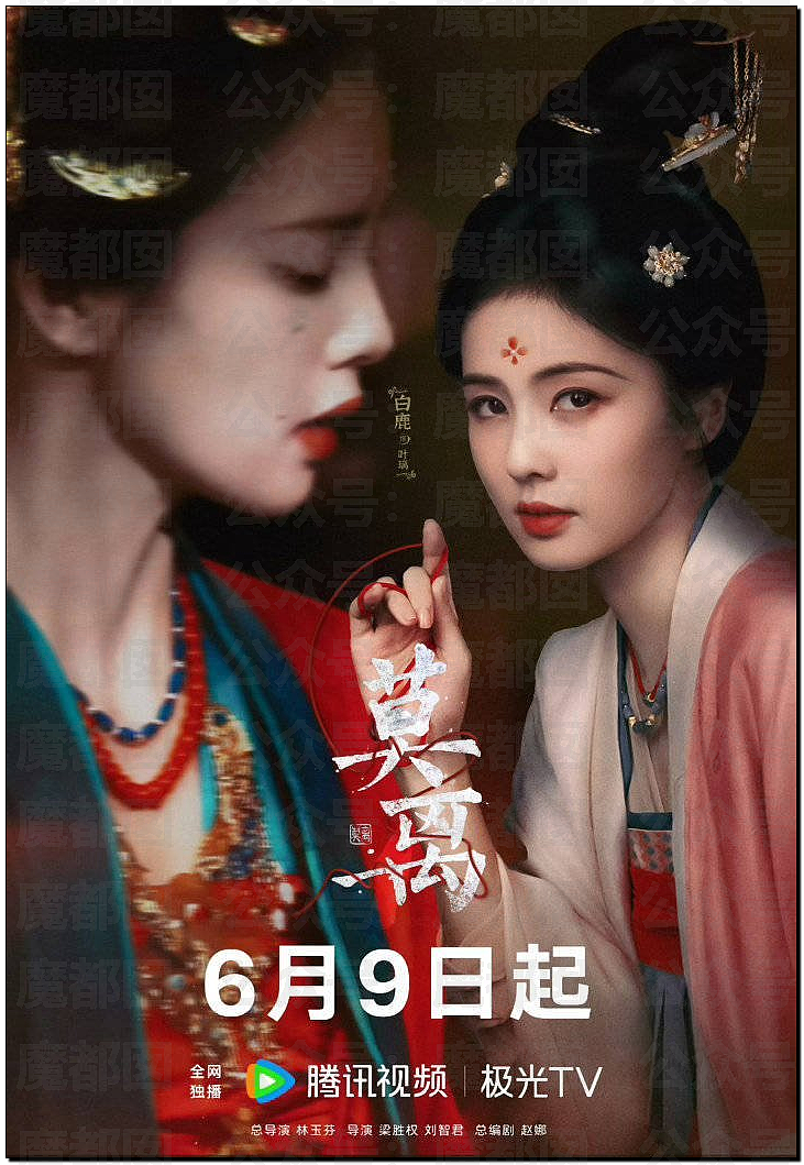顶流女星白鹿变成“三级演员”引争议！十几年前猛料被扒（组图） - 1