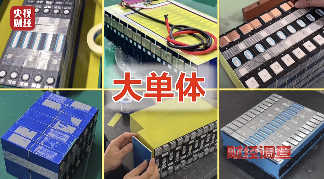 3·15曝光后超标锂电池仍在租赁，商家称风头已过产量反涨（组图） - 3